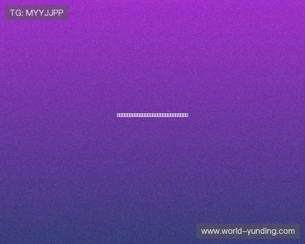 云顶国际官网入口手机版——便捷安全的线上博彩体验完整攻略