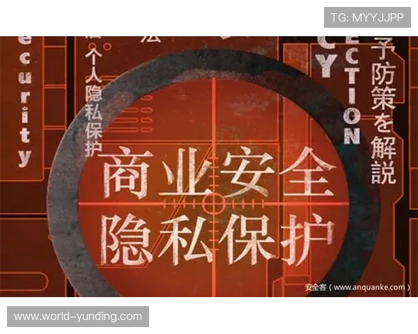 云顶官网在线入口安全可靠保障玩家账号信息安全与隐私保护 云顶官网在线入口安全可靠保障玩家账号信息安全与隐私保护