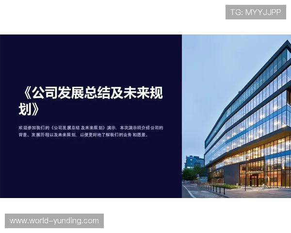 云顶集团中国分公司:面对行业变化的应对策略与未来发展规划 云顶集团中国分公司:面对行业变化的应对策略与未来发展规划