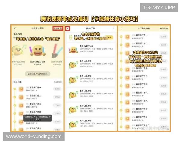 云顶4008最新版本玩家评价与社区反馈最新动态