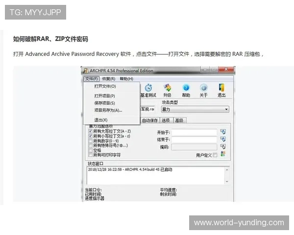云顶国际网页版登录账号密码忘记怎么办，详细解决方案介绍