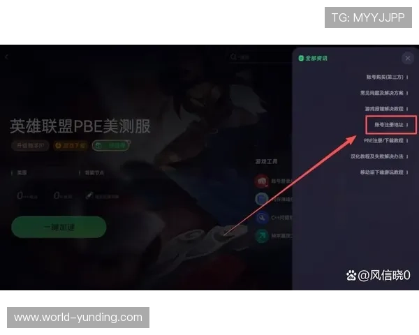 云顶国际首页客户端下载步骤详解轻松开启精彩游戏体验
