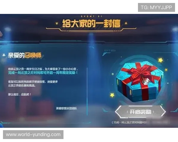 云顶国际平台网址官方入口地址，提供最新安全登录链接保障玩家账号安全