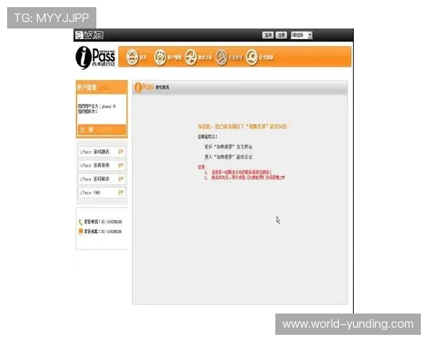 云顶国际网址登录指南帮助新手快速注册登录实现零障碍体验