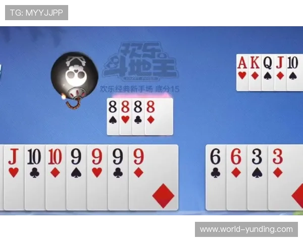 云顶斗地主每天送6元钱活动的最新动态，及时掌握活动信息把握每一次领取机会