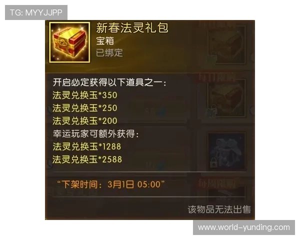 云顶游戏官网活动丰富多彩,参与每日任务赢取丰厚奖励和礼包 云顶游戏官网活动丰富多彩,参与每日任务赢取丰厚奖励和礼包