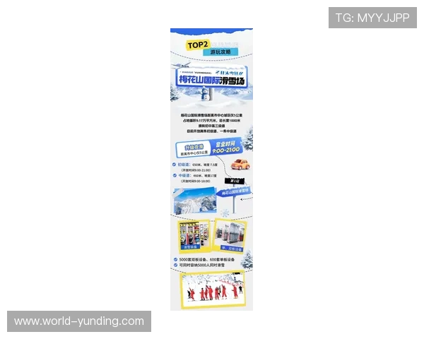 云顶滑雪场官网最新的优惠套餐与团体预订优惠政策