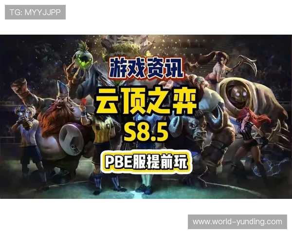 云顶电子游戏手机版：多平台兼容支持随时随地畅玩精彩游戏内容