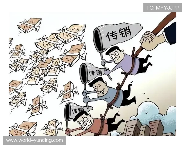 云顶公司是不是传销：消费者应了解的合法经营与传销的区别