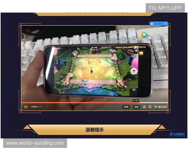 云顶官网app安全下载与安装注意事项保障你的账号安全与游戏体验