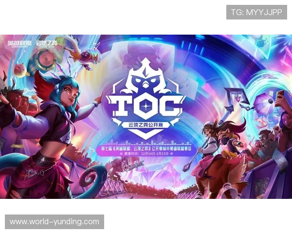 云顶赛事积分系统优化建议提升用户体验和积分公平性的方法