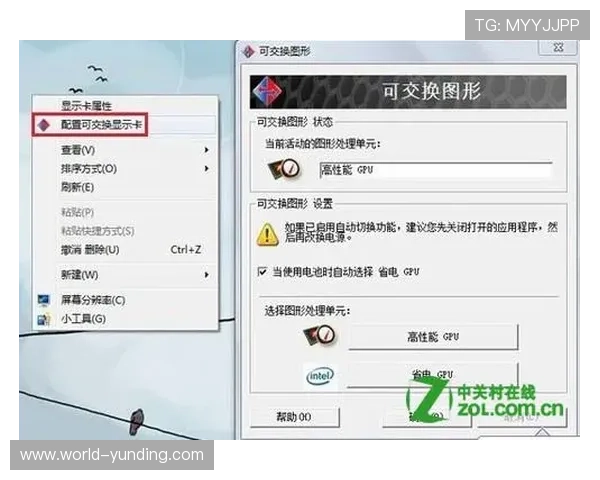 云顶集团专属app常见问题与解决方案，解决玩家在使用过程中遇到的各种困扰