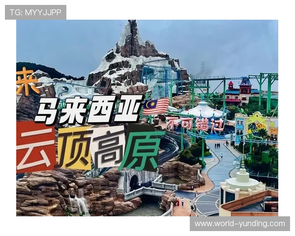 如何在马来西亚云顶剧场找到最适合的演出门票，提供实用购票技巧与优惠信息