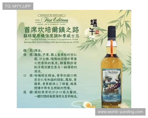 影响云顶40年威士忌价格的主要因素及购买时的注意事项