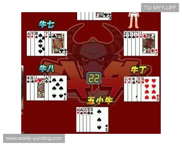 斗牛扑克比赛规则与奖励机制全面介绍助你成为游戏高手