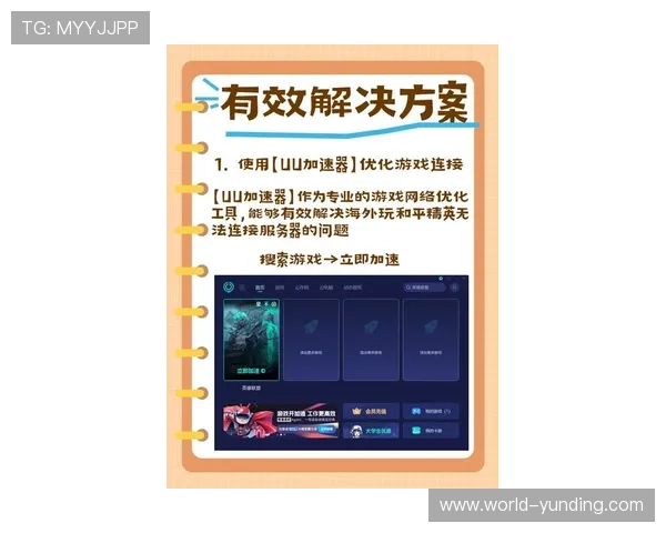 探索新云顶网页的最新功能和优化设计助你轻松掌握游戏策略