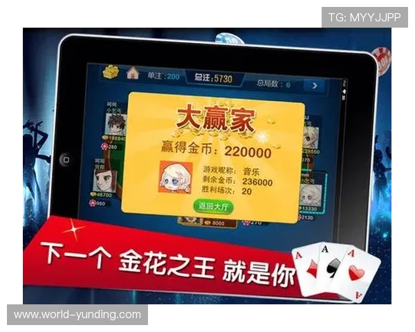 最新炸金花下载电脑版官方正版，安全稳定不卡顿，随时随地畅玩好友对战