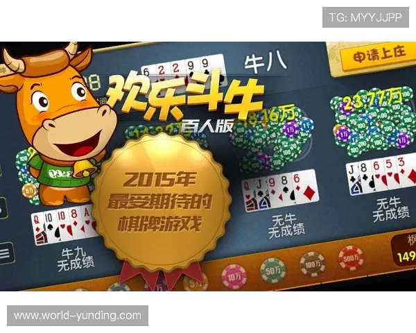 深入了解扑克牌玩法大全牛牛的各种变体玩法，丰富你的游戏体验与策略