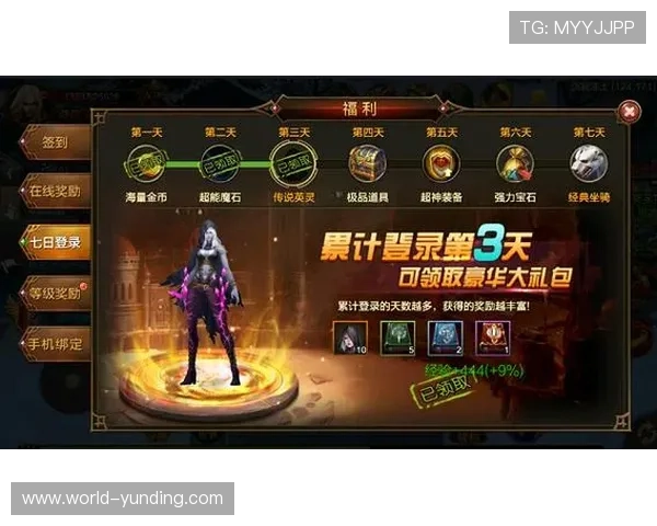 马来西亚云顶官方网站的优惠政策与新手玩家必知的福利介绍