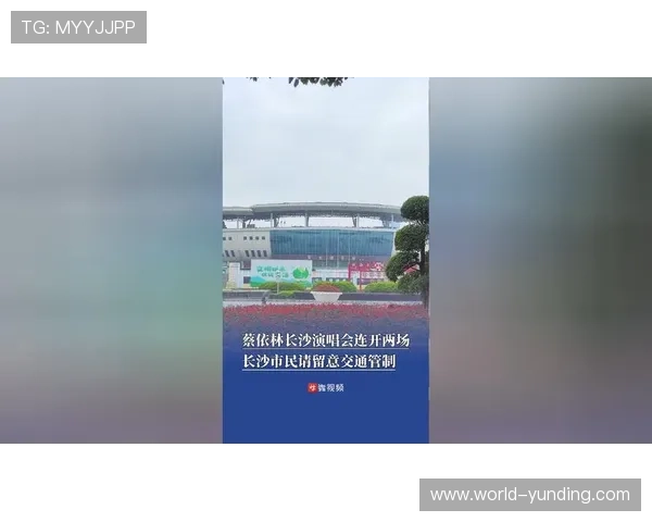 马来西亚云顶演唱会交通指南，如何便捷抵达演出现场避免交通堵塞