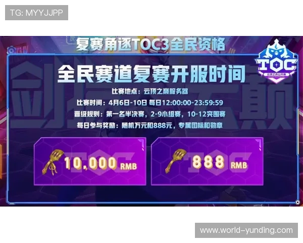 云顶国际体育平台下载详细指南，轻松注册登录享受丰富体育赛事内容