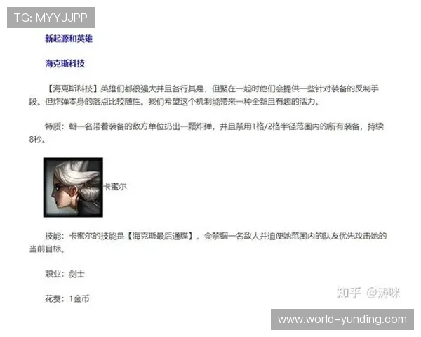 云顶官网网址官方入口地址大全及安全登录技巧保障玩家账号安全 云顶官网网址官方入口地址大全及安全登录技巧保障玩家账号安全