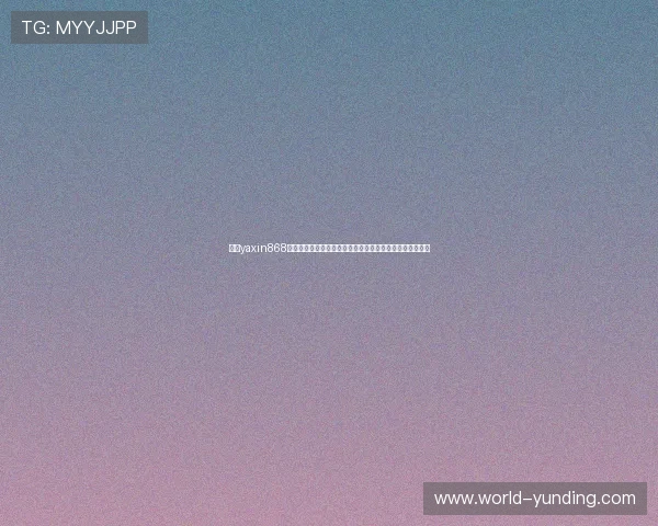 亚星yaxin868百家乐登录安全可靠，保障玩家资金与信息安全的最佳选择