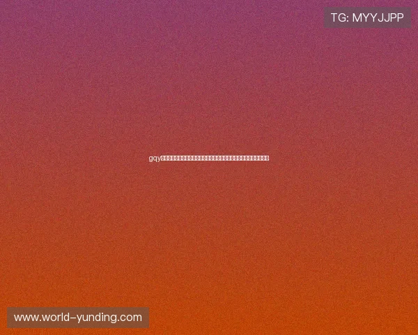 gqy视讯百度百科用户评价与反馈汇总,分析平台口碑与用户体验提升建议 gqy视讯百度百科用户评价与反馈汇总,分析平台口碑与用户体验提升建议