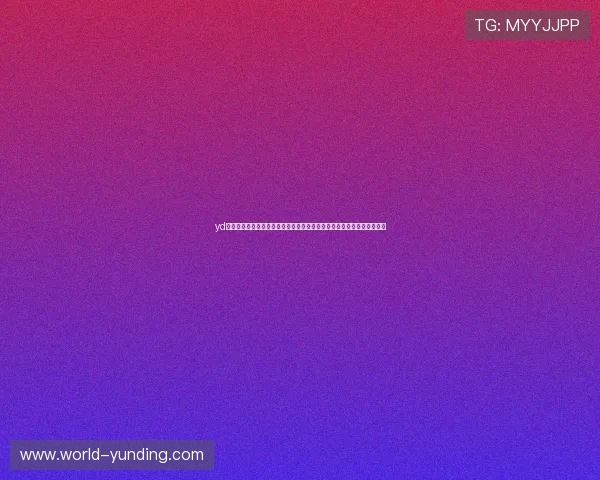 yd云顶集团官网用户指南详尽解读注册流程、账户管理与客户服务支持内容 yd云顶集团官网用户指南详尽解读注册流程、账户管理与客户服务支持内容